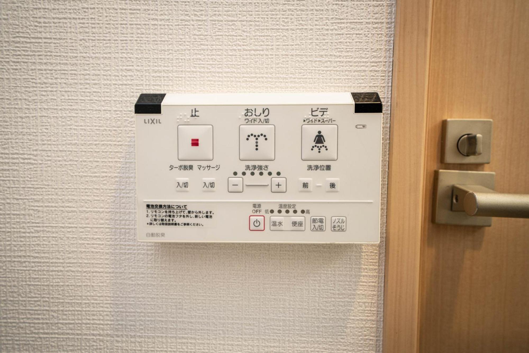 Shinjuku1 Lejlighed Tokyo Eksteriør billede