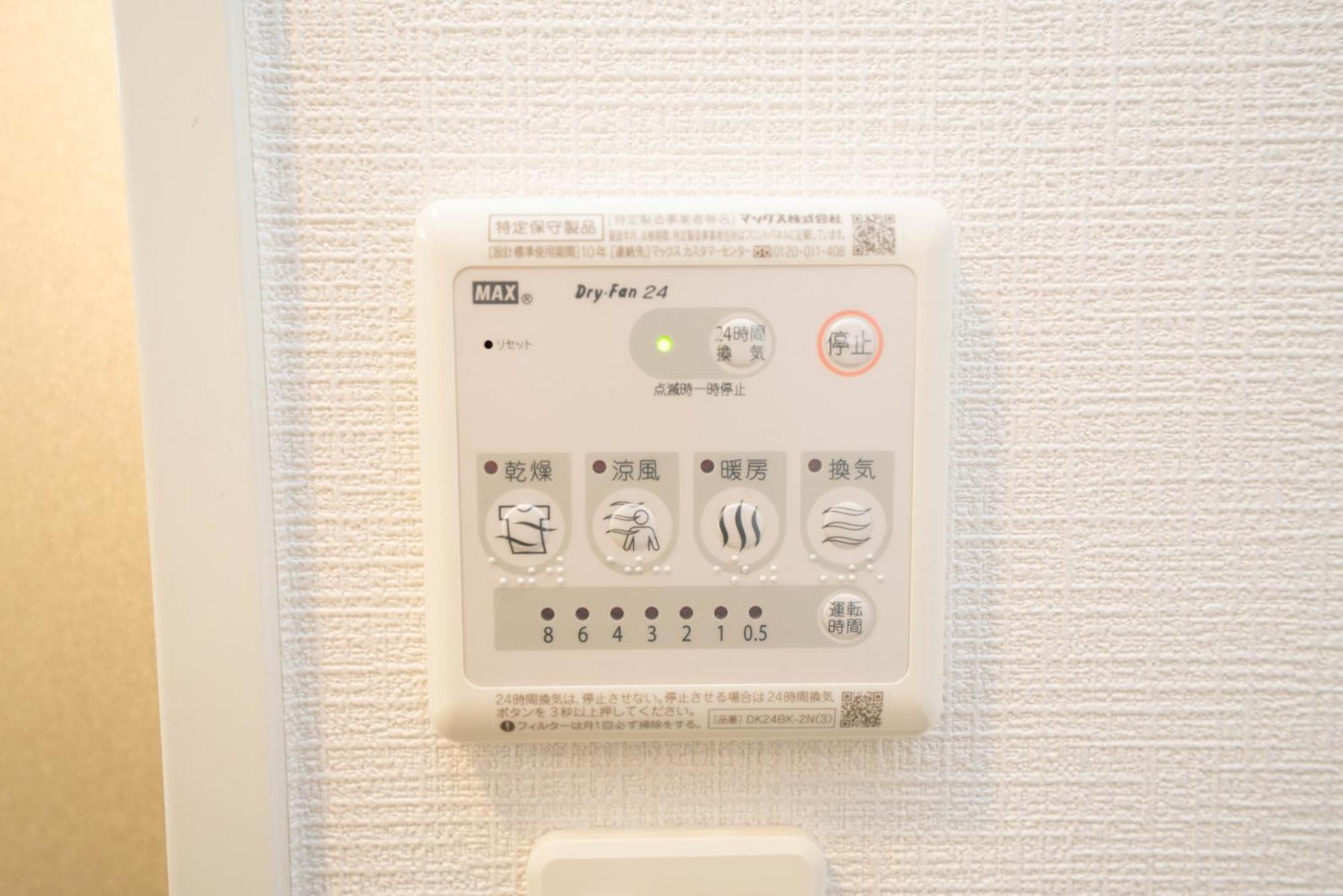 Shinjuku1 Lejlighed Tokyo Eksteriør billede